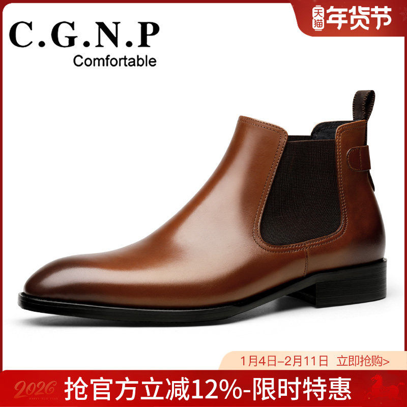 方头切尔西马丁靴男高帮中帮真皮靴子男英伦商务男鞋冬季加绒短靴,流行男鞋,切尔西靴,淘宝优惠券,粉丝福利购,淘宝优惠卷