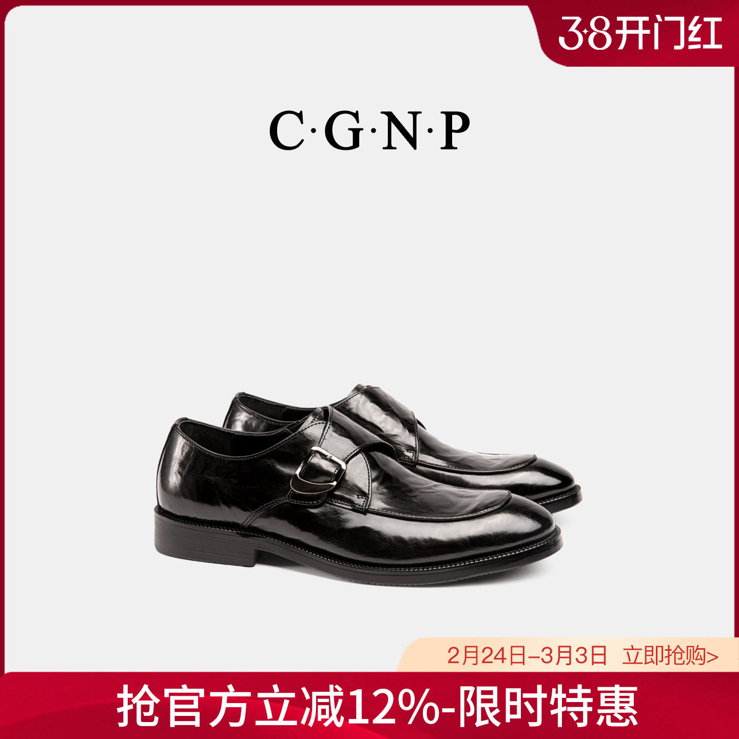 头层牛皮英伦风商务正装欧版皮鞋透气尖头皮鞋男正品单鞋搭扣男鞋