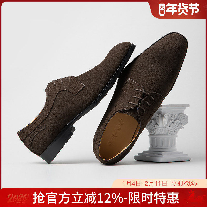春季新款正装商务英伦尖头皮鞋男士真皮翻毛反绒皮磨砂休闲男鞋潮