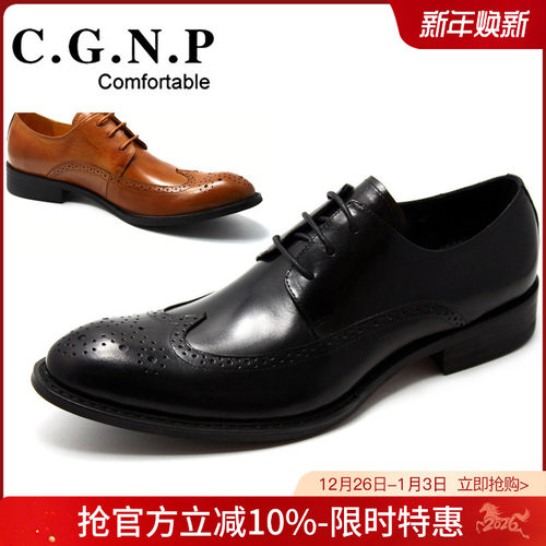 复古英伦风男士尖头正品正装皮鞋