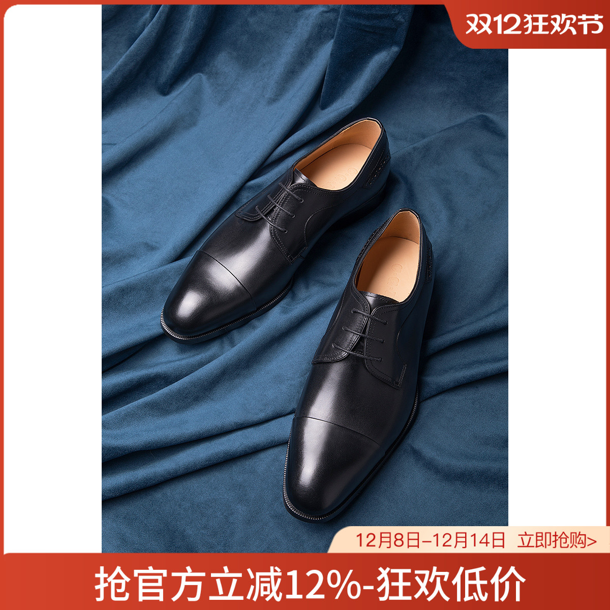 C·GNP商务手工尖头皮鞋