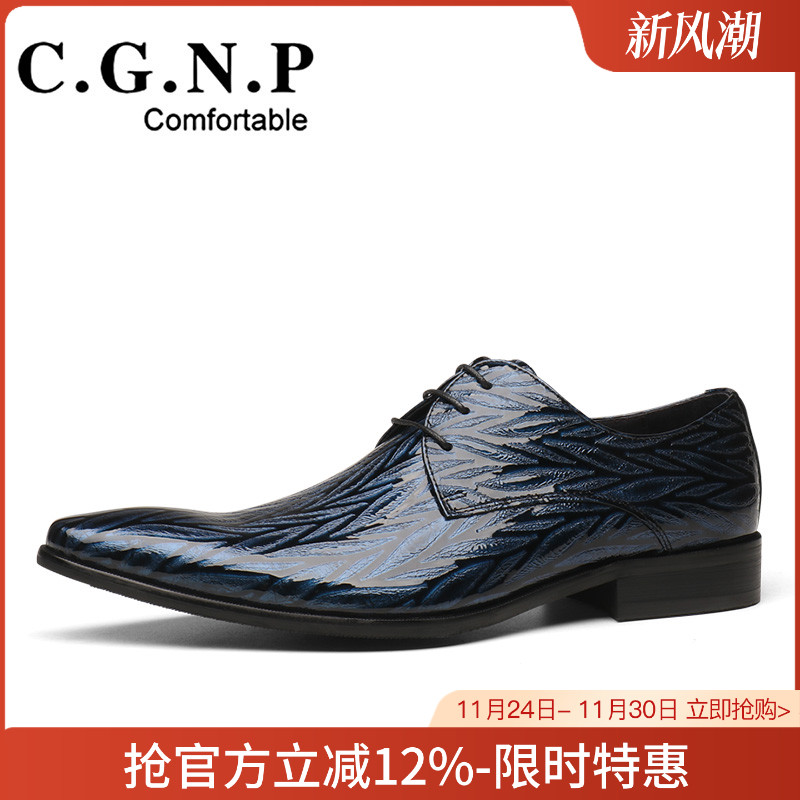 春季男士休闲皮鞋尖头潮流结婚