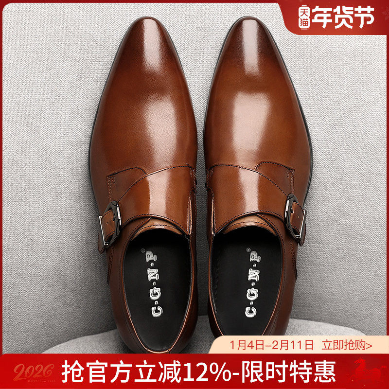 皮鞋男真皮英伦商务休闲尖头潮流黑色正装皮鞋搭扣透气婚鞋子男鞋