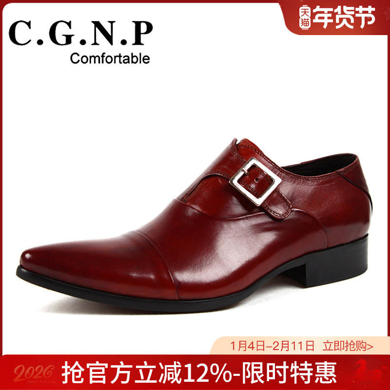 新款男士商务正装尖头皮鞋 男 韩版真皮搭扣男鞋子 潮流透气单鞋