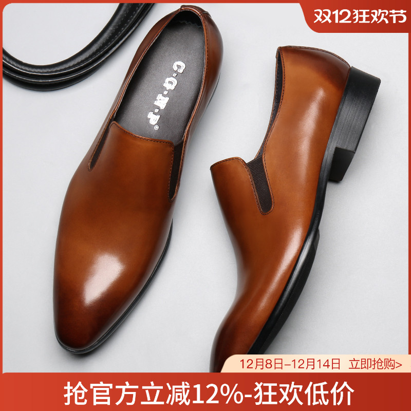 秋季新款商务风韩版潮流男士皮鞋