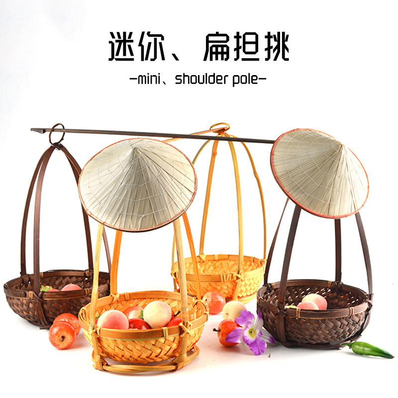 竹编扁担 特色湘菜盛器挑箩筐火锅店蔬菜筐创意点心筐手工编织筐