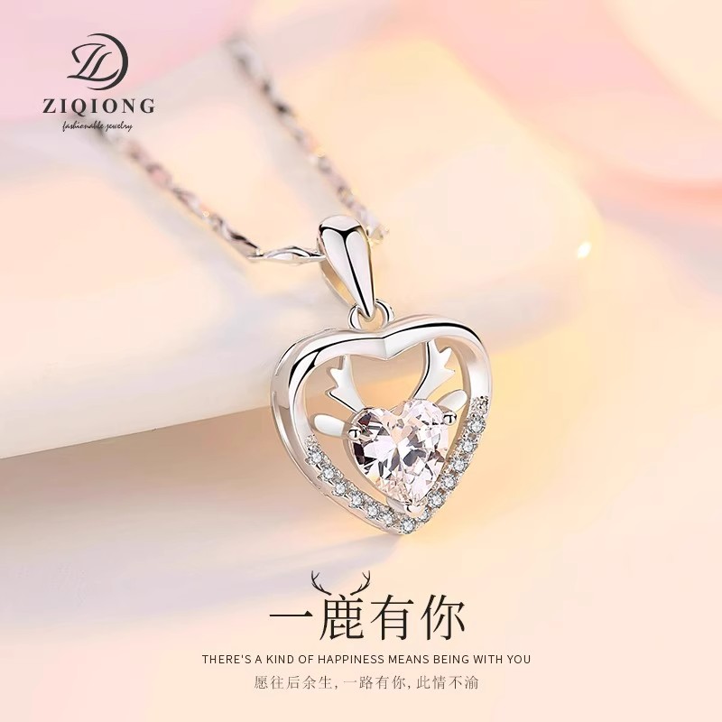 PT950铂金项链一鹿有你项链女百搭鹿角爱心吊坠锁骨链短款送女友