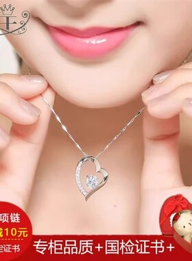 PT950铂金项链 18K白金项链 心形钻石吊坠女款百搭