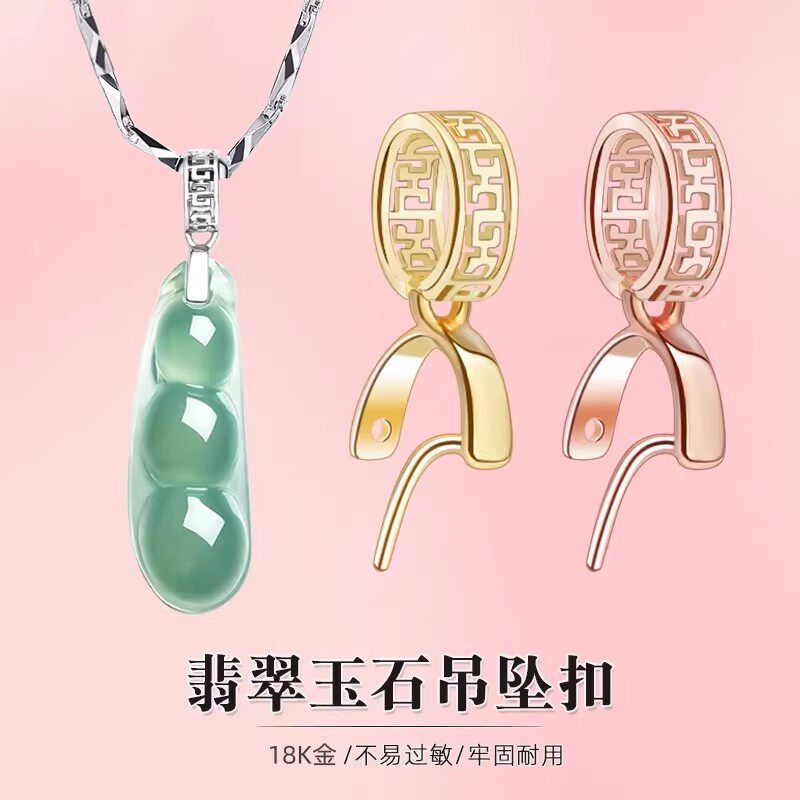 18K金扣头加厚大吊坠瓜子扣翡翠佛公观音扣吊坠如意扣蜜蜡瓜子扣