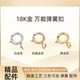 纯18K金弹簧扣通体au750项链扣手链连接扣头diy彩金配件18k金扣头