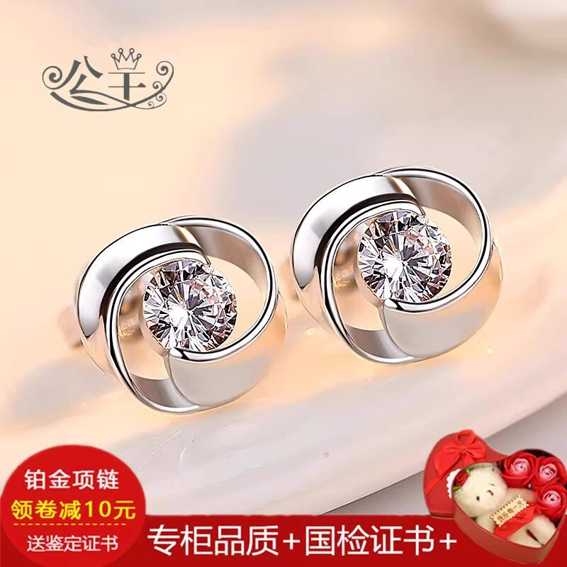 PT950铂金耳环 四叶草耳钉女气质韩国简约耳环耳饰不易过敏