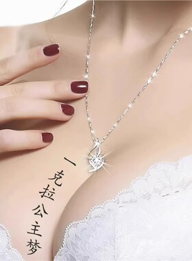 正品铂金PT950锁骨项链女 白金简约钻石珠宝吊坠七夕情人节礼物