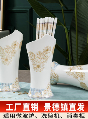 景德镇正品陶瓷筷子火炬筷子笼/筒收纳置物筷子筒厨房用品沥水架