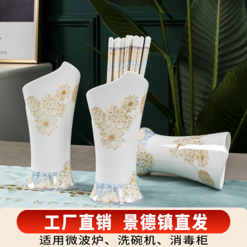 景德镇陶瓷火炬筷筒沥水收纳