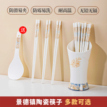 【食品级】景德镇陶瓷筷子笼厨房新款高颜值沥水筷子筒家用收纳盒