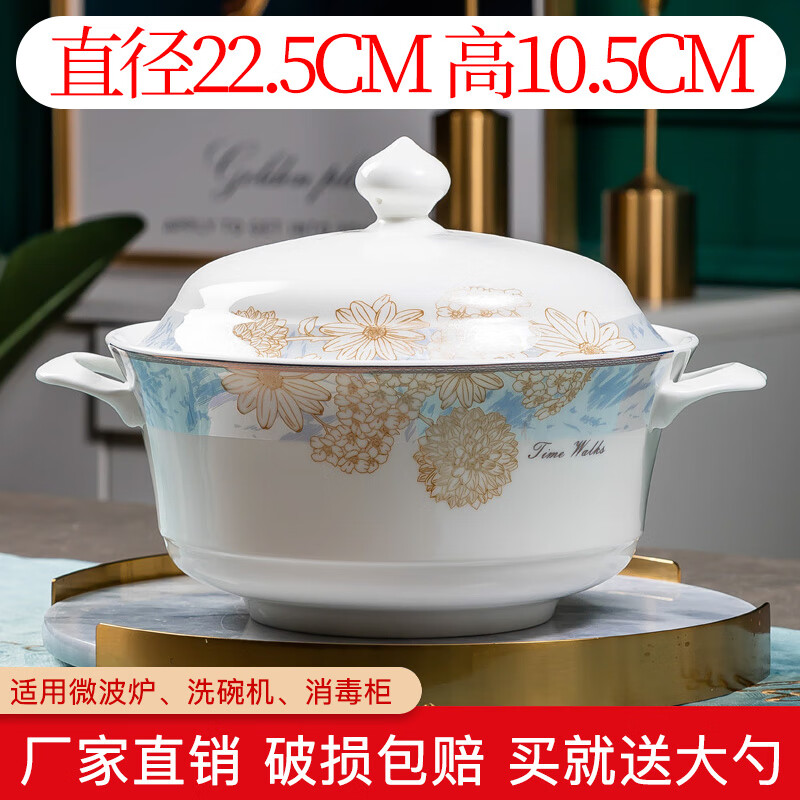 景德镇陶瓷大号带盖富贵煲