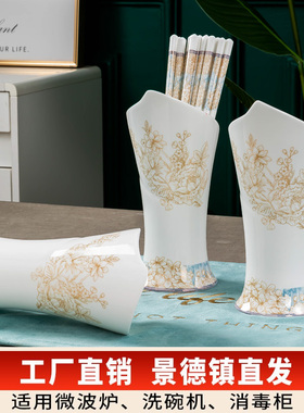 景德镇正品陶瓷筷子防霉沥水火炬筷子笼筒收纳置物架筷子筒餐具