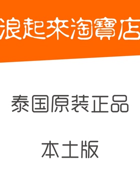 泰国原装正品本土版 Taft男士自然造型头发定型啫喱强度V9V12V14