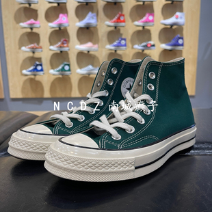 Converse匡威1970s墨绿色高帮低帮 经典款 帆布鞋168508C 168513C