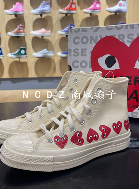 Converse 1970s 川久保玲CDG 白色高帮低帮帆布鞋162972c162975c