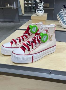 Converse匡威蛇年新款经典款厚底男女鞋帆布鞋A13351CA13353C