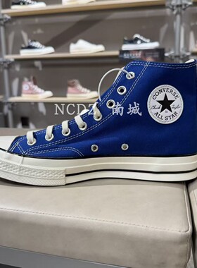 Converse匡威1970s学院蓝 宝石蓝高低帮经典帆布鞋168509CA04589C