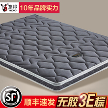 床垫棕垫儿童椰棕偏硬棕榈薄垫1.2/1.5m/1.8米席梦思定做乳胶折叠