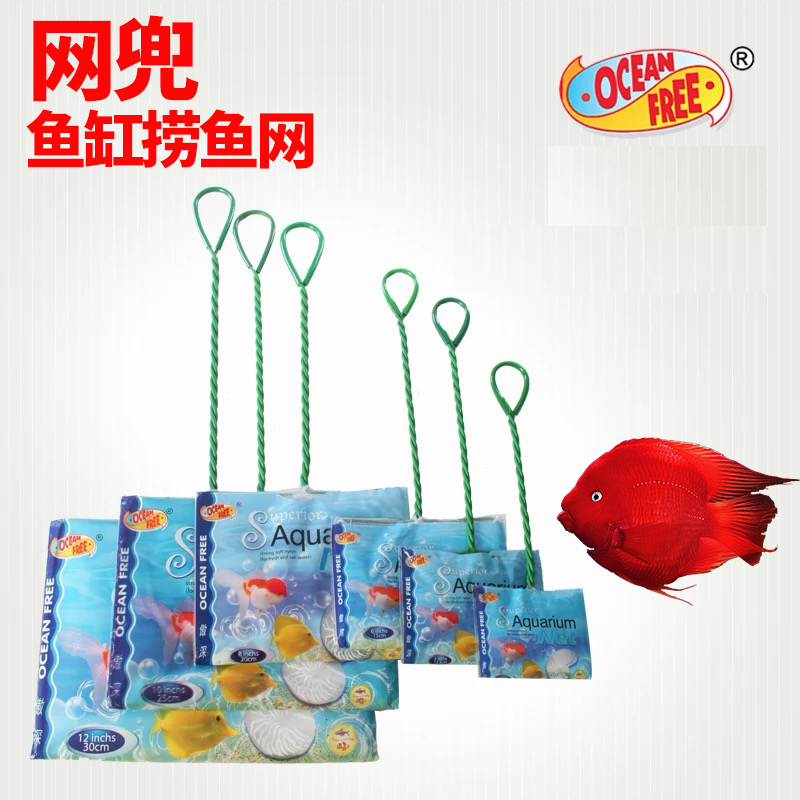 傲深水族箱鱼网鱼捞小网兜方形手抄网捞鱼网渔网鱼缸清洁工具