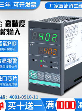 全新RKC高精度CH402 CD901 CD701 CH102智能数显温控器温控仪表