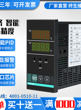 正品锡汇邦CHB402 401 702 902智能温控仪表温控器数显温度控制器
