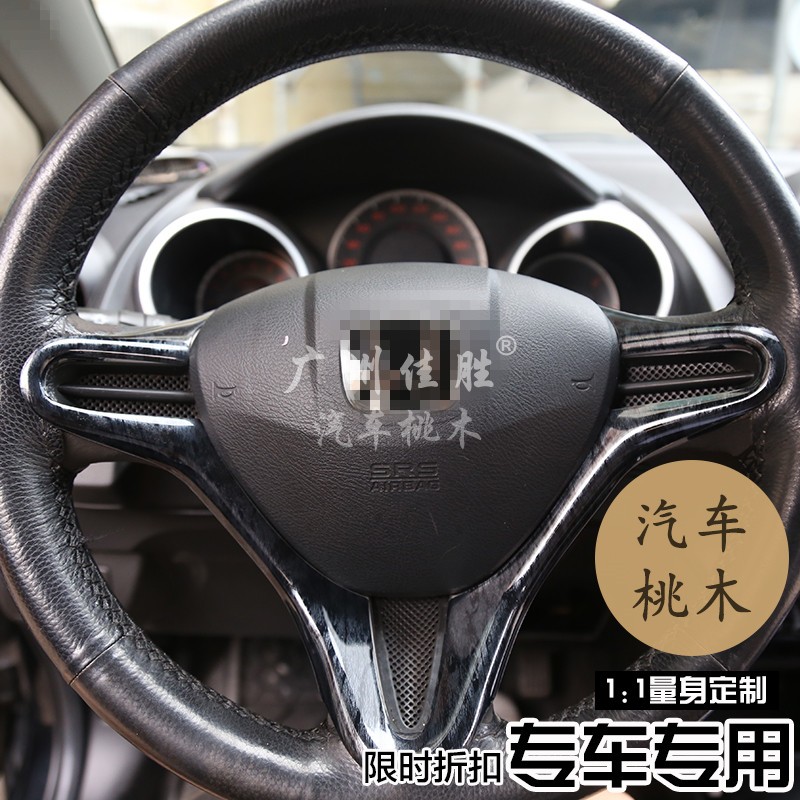 适用于锋范八代思域碳纤色汽饰