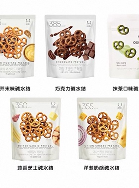 韩国olive young低卡Delight蝴蝶结咸水结贝果片明星同款咸口零食