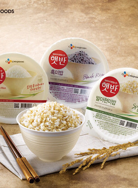 韩国希杰速食白米糙米黑米饭微波炉方便加热即食白米饭210g盒装