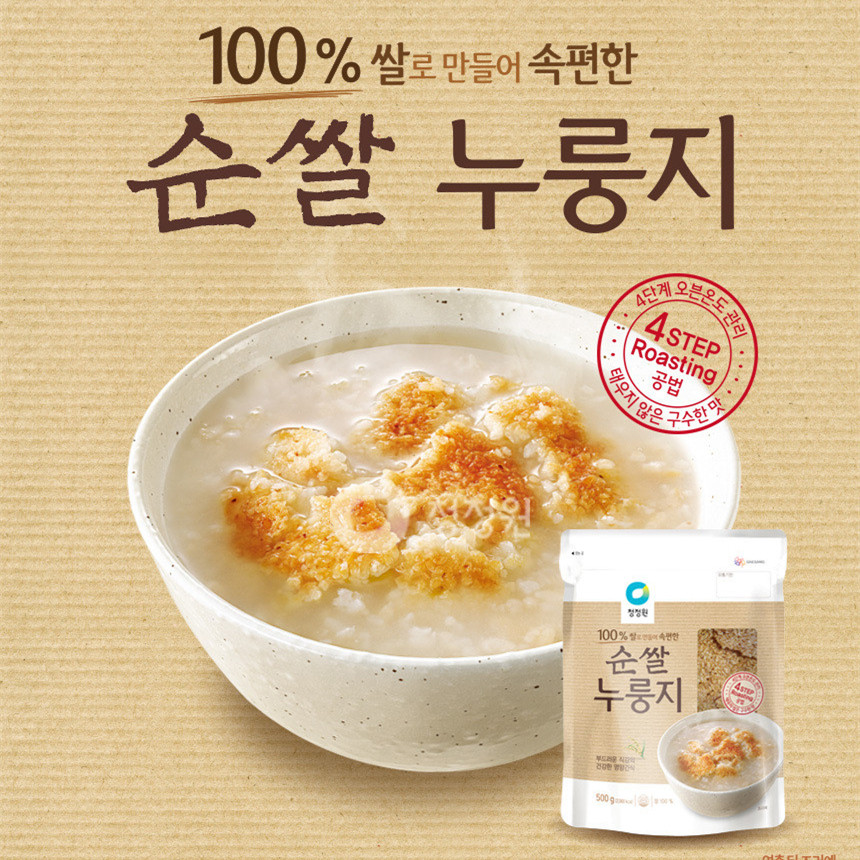 韩国进口食品清净园玄米锅巴传统工艺锅巴汤韩式传统小吃零食250g