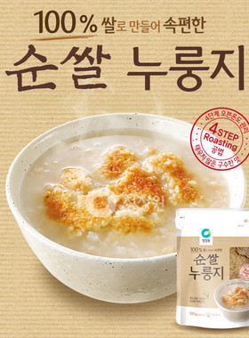 韩国进口食品清净园玄米锅巴传统工艺锅巴汤韩式传统小吃零食250g