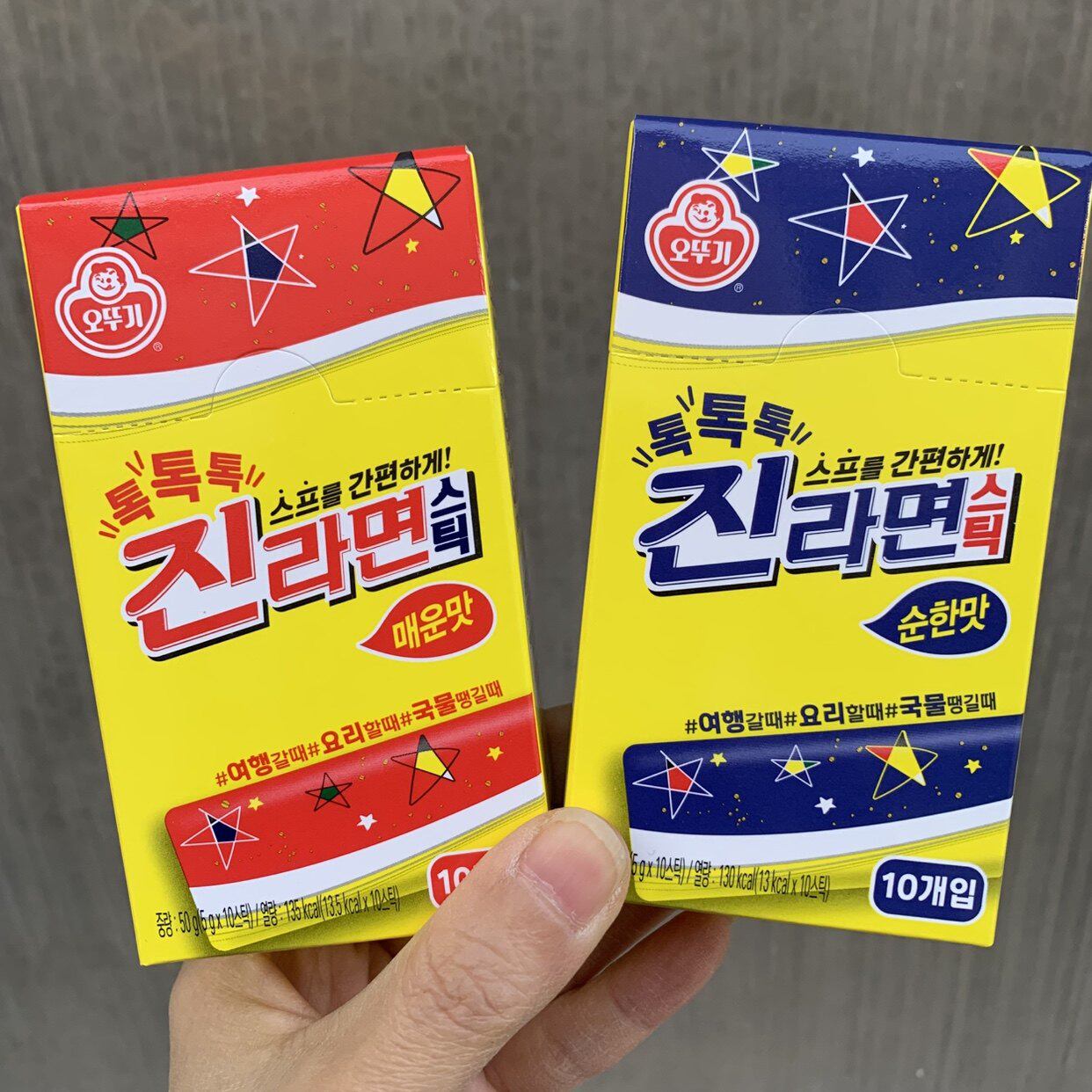 韩国现货不倒翁金拉面调料粉简单便捷独立包装辣味不辣味5g*10条