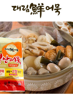 韩国进口思潮炒年糕火锅鱼饼片