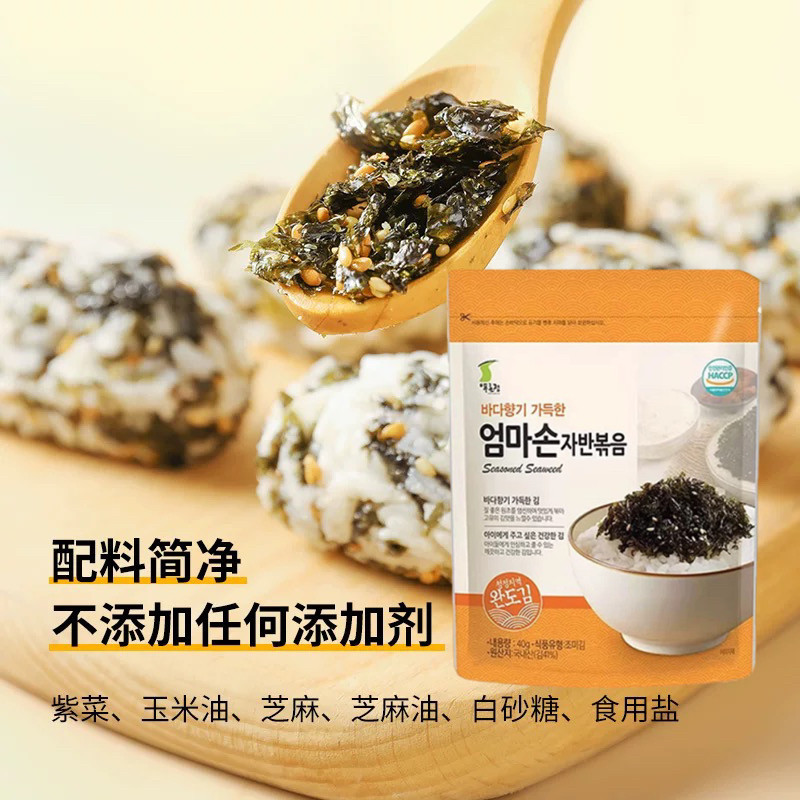 韩国福乐正海苔碎拌饭儿童无添加韩式芝麻饭团肉松紫菜零食进口