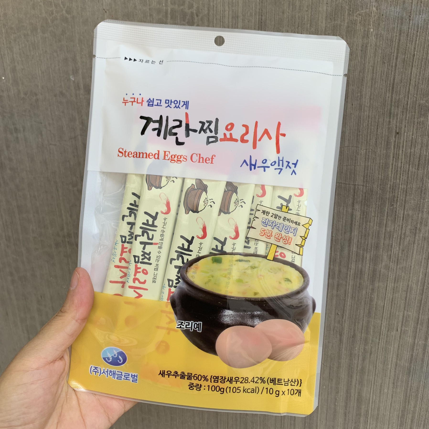 韩国代购做出好吃的鸡蛋糕的蒸鸡蛋糕料理师虾酱鱼露口味10g*10条