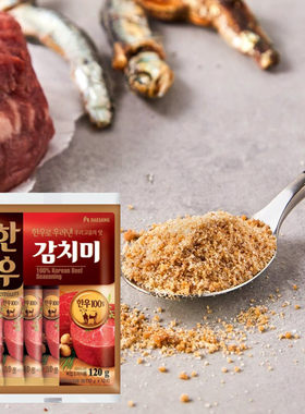 韩国清净园韩牛牛肉粉料理调味料 酱汤炒菜调味粉独立小包12*10g
