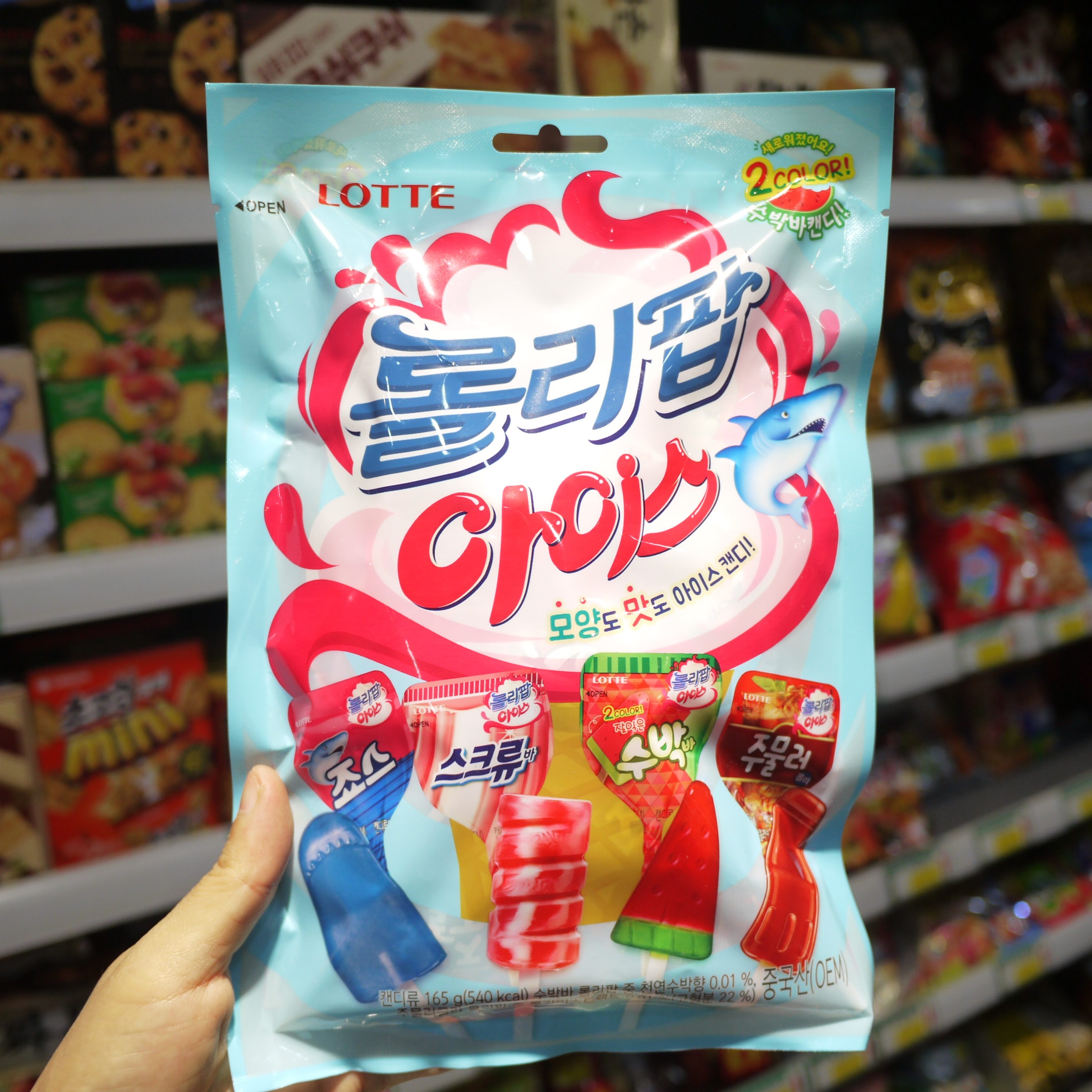 韓國進口糖果 LOTTE樂天冰泣淋水果棒棒糖 西瓜味可樂味165g*2袋在類目 零食/堅果/特產, 糖果零食/果凍/布丁, 糖果中 - 來自Buy2taobao.com提供專業的淘寶代購服務