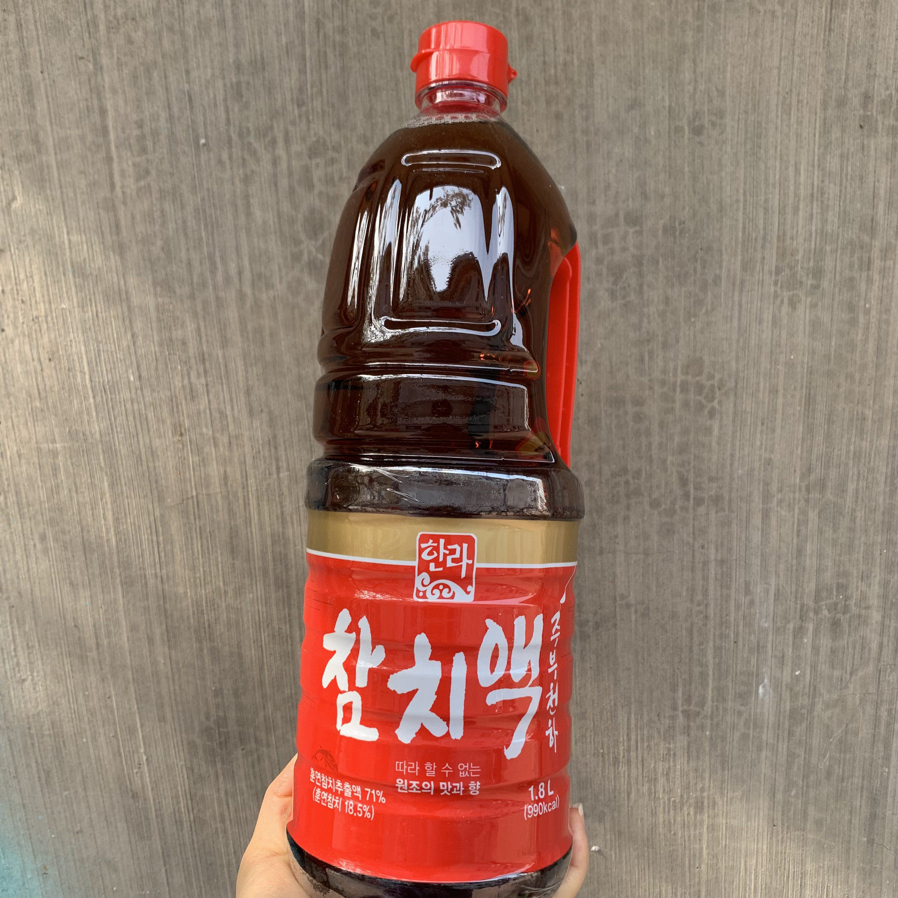韩国进口食品汉拿金枪鱼鱼露调味料1.8L包邮瓶装韩式泡菜食材