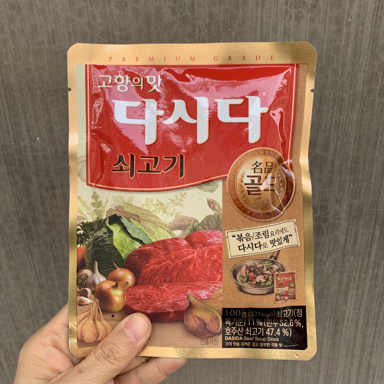 韩国代购希杰金牌名品大喜大牛肉粉 炒菜调味料纯白雪牛肉粉 100g