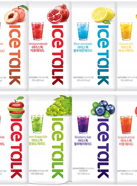 韩国进口icetalk蓝柠檬蜜桃西瓜葡萄味饮料榛子美式咖啡袋装饮品