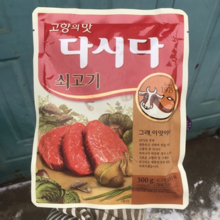 韩国代购希杰大喜大牛肉粉 炒菜调味料纯进口白雪牛肉粉 100g