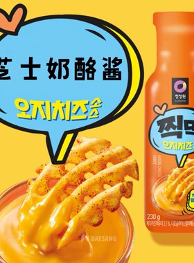 韩国进口清净园蘸吃酱火鸡味柠檬奶油味澳洲芝士沙拉酱炸鸡酱网红