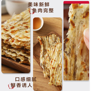 韩国南大门老爷爷烤鱼片即食手撕蜂蜜特级安康鱼片休闲零食品200g
