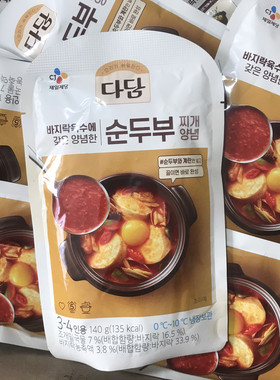 韩国进口希杰嫩豆腐汤调料包方便速食大喜大火锅汤调料包130g