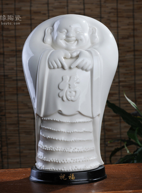 笑佛招财风水祝福摆件德化陶瓷