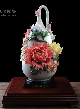 德化陶瓷乾坤花篮商务开业礼品